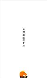 伯乐直聘