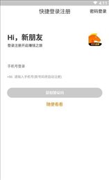 伯乐直聘