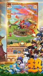 激萌大作战ios版