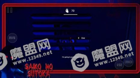 最棒的跟踪狂(Saiko no sutoka)