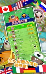 萌混过关