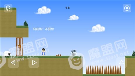 为爱闯天涯