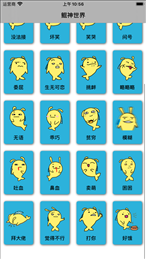 鲲神世界