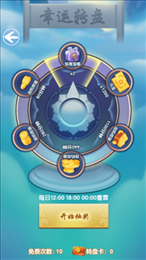 鲲神世界