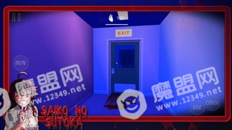 最棒的跟踪狂(Saiko no sutoka)