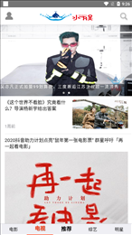 水娱