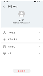 荣耀帐号(HONOR ID)
