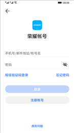 荣耀帐号(HONOR ID)