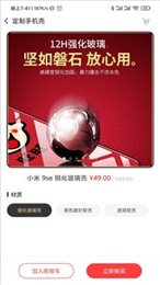 有样儿定制