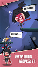 我耍剑特牛ios版