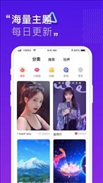 小迈来电秀