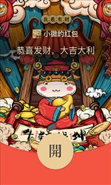 微信红包封面序列号生成器(WeChat)