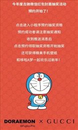 微信红包封面序列号生成器(WeChat)