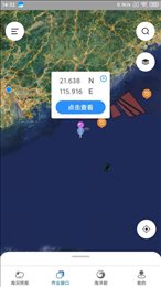 海安康