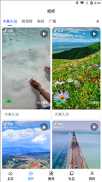 大美久治