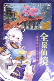 武炼巅峰之武道