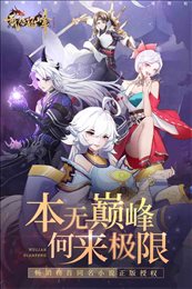 武炼巅峰之武道