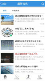 蓝海银沙