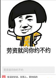 2021年终奖生成器