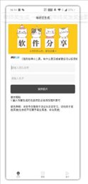 2021年终奖生成器