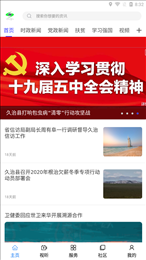 大美久治