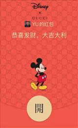 微信红包封面序列号生成器(WeChat)