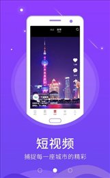 在襄汾