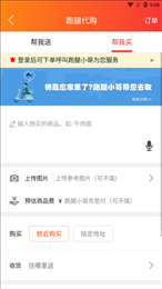 玩转彭州