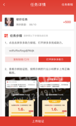 钱收收