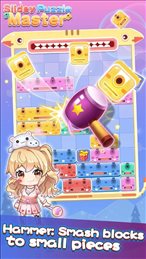 左右消除达人红包版