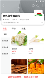 玩转彭州