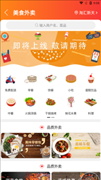 玩转彭州