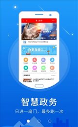 在襄汾