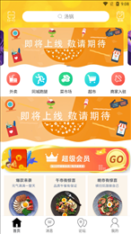 玩转彭州