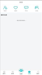 分分宠