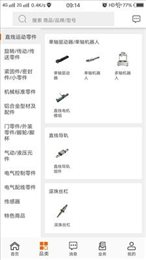 零搜搜