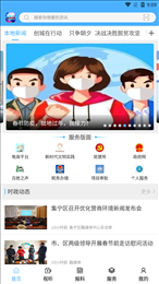 集时发布