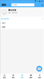 集时发布