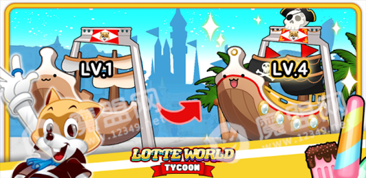乐天世界大亨(Lotte World Tycoon)