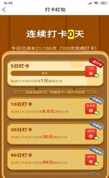 魔盟网
