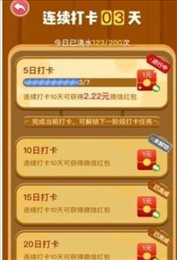 美丽果园新春版红包版