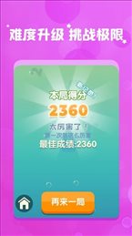 全民消数字红包版(Merge The Number)