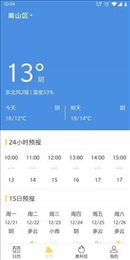 奥利给日历