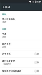 茅台抢购助手