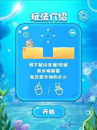 萌宠与方块ios版