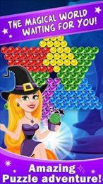 新泡泡万圣节(Bubble Shooter)