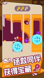 兄弟你先撤iOS版