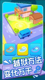 兄弟你先撤iOS版