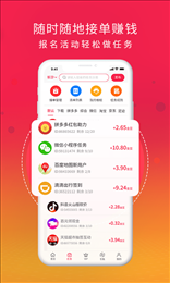 好惠生活