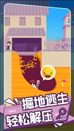兄弟你先撤iOS版